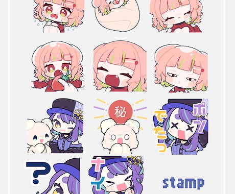 配信サイト用スタンプ描きます コロコロと変わるいろんな表情を描くのが得意です！ イメージ2