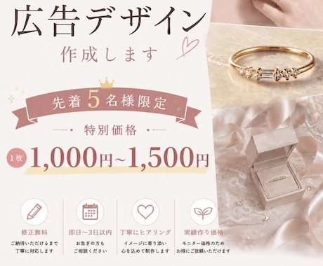 雰囲気に合わせたデザイン作ります イメージ1