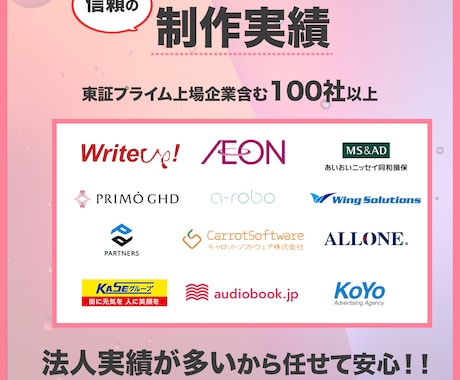 電通出身のプロが素敵なPR動画を制作します CM,PV,YouTube！プロにPR動画を頼みませんか？ イメージ2