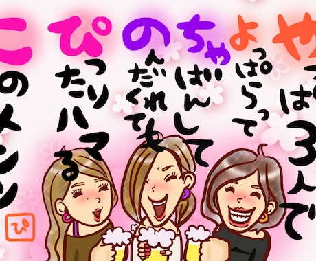 似顔絵描きます フレーム無し低予算～お受けします☆ イメージ2