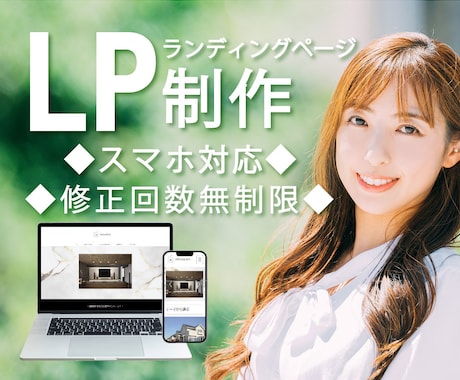 wixでランディングページ作ります wixでLP作ります。安価に作りたい方におススメ！ イメージ1
