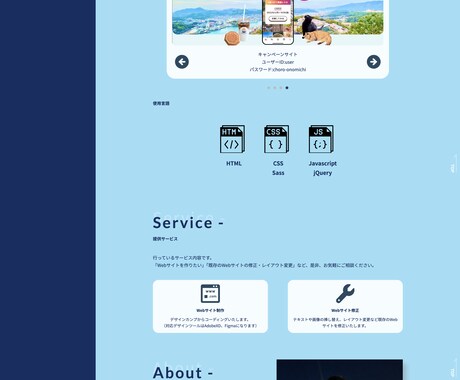 コーディング業務承ります デザインカンプを元にコーディングしwebサイト化いたします。 イメージ2