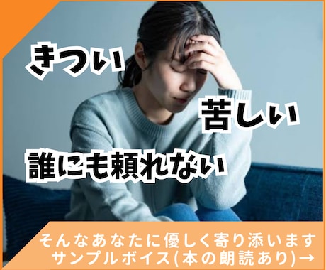 女性専用♪博多弁男子が、あなたにそっと寄り添います 恋愛、お悩み、秘密どんなジャンルの話でもOK イメージ1
