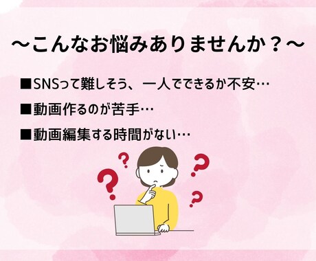 Instagramリール編集を代行します 撮影した素材を送るだけ！投稿までの一歩をサポートします！ イメージ2