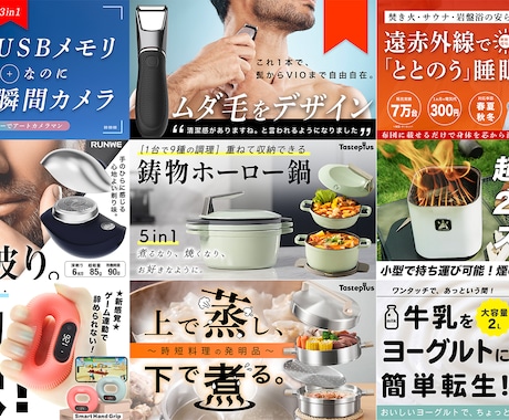 クラファンのキービジュアル制作します 製品やサービスの魅力を引き出します イメージ1