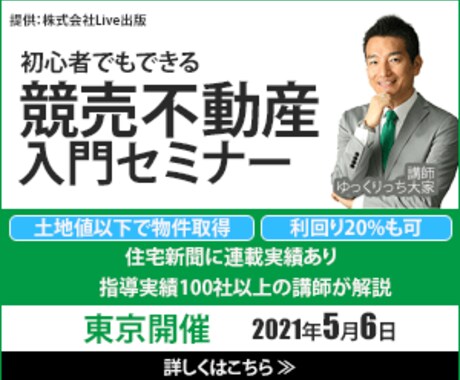 格安！バナー広告、ヘッダー等1500円で作成します 商品やサービスの魅力をお伝えするデザインを作成いたします！ イメージ2