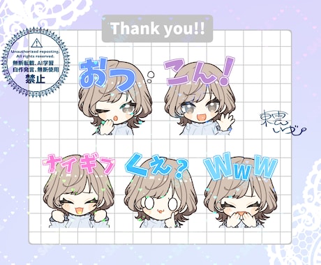 かわいいスタンプ描きます 量産ではない、あなただけのスタンプを作ります! イメージ1