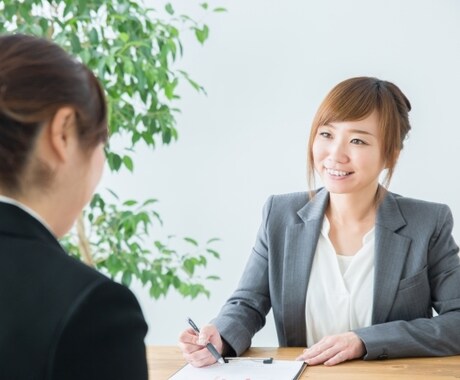 就活対策！受かる面接の秘訣を伝授します 面接に受かる人と落ちる人の決定的な違いを知ることで勝ち組に！ イメージ1