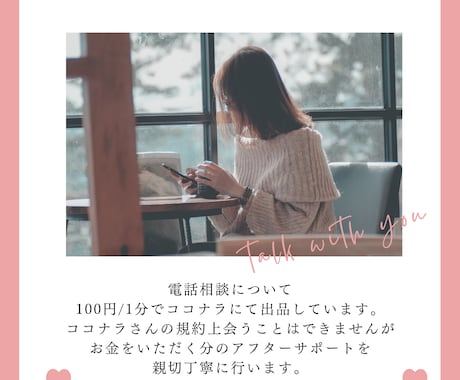 シングルマザーさんの心の悩み・愚痴を聞きます シングルマザーさんで様々な問題が複合的に重なり苦しい方へ イメージ1