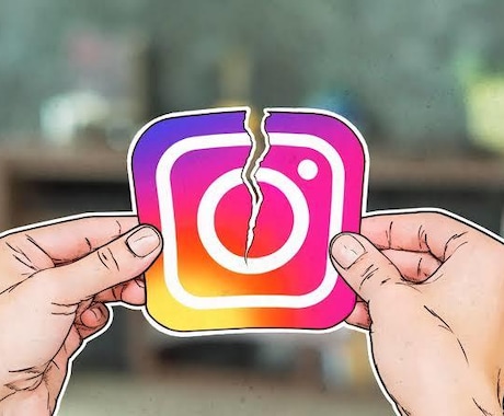 Instagram運用のコツ、教えます イメージ1