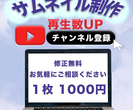 ご覧いただきありがとうございます イメージ1