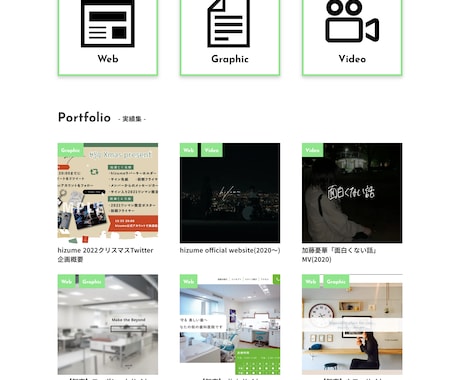 効果のあるランディングページを制作します デザイン会社勤務のデザイナーがあなたのこだわりを再現します イメージ2