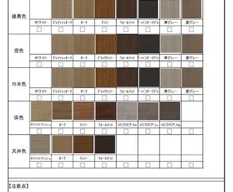 低価格・高品質な内観パースを素早くお届けします お客様のご希望に合わせて、美しい内観パースを作成いたします。 イメージ2