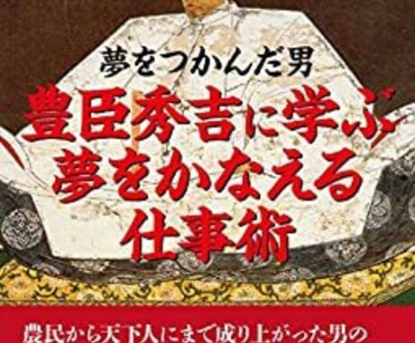 プロフェッショナルな文章作ります 書籍20冊以上刊行し、小説賞受賞の作家がオーダーメイドで文章 イメージ1