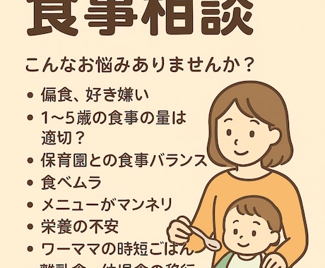 電話は苦手という方LINEのようやりとりできます 話すことが苦手、後で見返すことも出来ます⭐︎ イメージ1