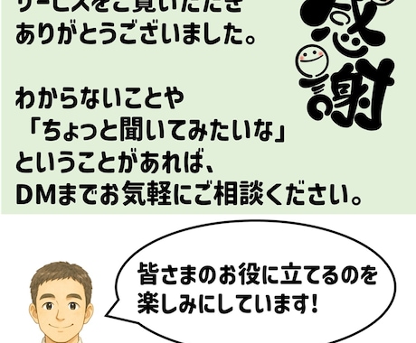 FIREを目指したい人の不安や疑問を解消します FIREが気になる人、まずは気軽に相談ください。 イメージ2