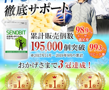 ランディングページのヘッダーをデザインいたします 最重要なヘッダーを目を引く・興味が持てるようなデザインに！ イメージ2
