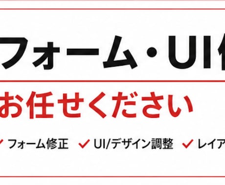 Rails製Webサービスの修正対応します エンジニア歴約9年｜小規模なものから丁寧に対応 イメージ1