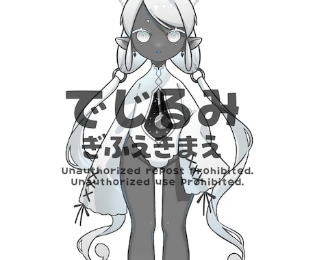 獣人・人外の立ち絵【オリジナルOK】を描きます あなただけの獣人のイラストをご提供 イメージ2