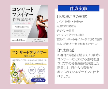 伝えたい想いを『カタチ』に、デザインを作成します 丁寧なヒアリングで、お客様の想いに寄り添います。 イメージ2