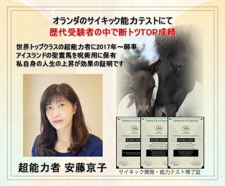太陽フレアエネルギーで開運＆潜在意識活性化させます 宇宙エネルギー【太陽フレア】が現在地球に降り注ぎ中です！ イメージ2