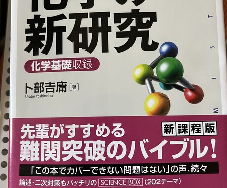 慶應大卒現役オンライン受験コンサルが相談に乗ります イメージ1