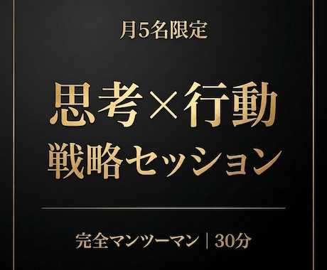 初回限定　野球脳を鍛えるオンライン指導します 「頑張ってるのに結果がでない…」その原因、技術じゃないです。 イメージ1