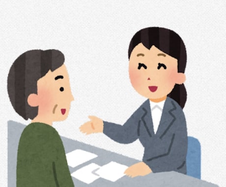人間関係にお悩みの方の力になります 仕事、家族、恋愛何でもOK！何でも力になります！ イメージ1