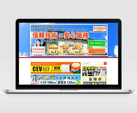 心動かすWEB画像（バナー・ヘッダー等）作成します ついクリックしたくなる、買いたくなる画像を作成いたします！ イメージ2