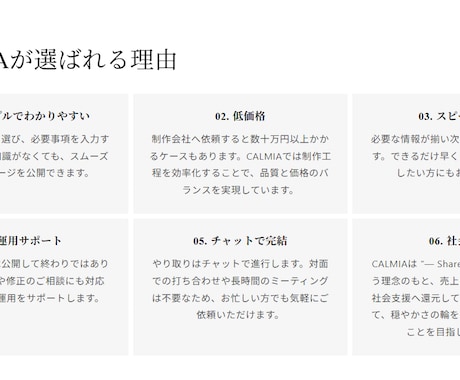 Studioで洗練されたホームページを制作します 想いに寄り添う、上質で心地よいWebサイト制作 イメージ2