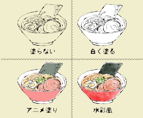 商用利用込み✨食べ物・飲み物のイラスト描きます 料理、食材、キッチン用品などなんでもOK！ イメージ2