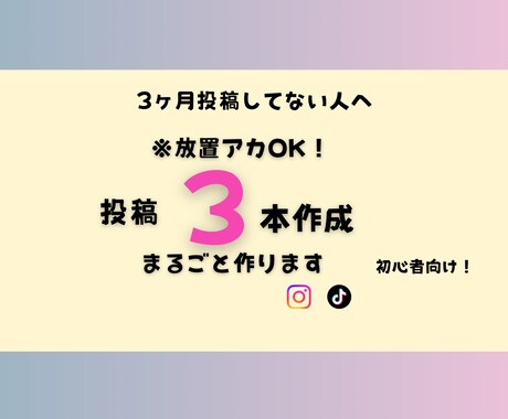 そのまま使える文章・台本を作成します 多くのユーザーの目に止まる投稿を心がけます イメージ1