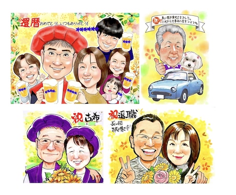 大人数◎デフォルメせず優しく温かい笑顔に描きます イメージ1