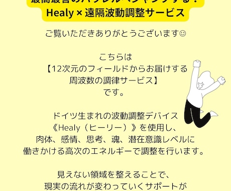 易学とヒーリーで運気の詰まりを優しく整えます 停滞感やもやもや、流れが止まっていると感じるあなたに。 イメージ2