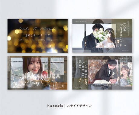 Kirameki!!結婚式のムービーを制作します 高クオリティの煌めくムービーを提供します♡ イメージ1