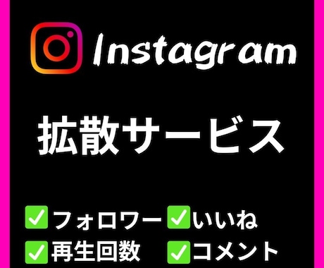 最安インスタの韓国人フォロワー100人増やします 【最安提供】インスタの韓国人フォロワー100人増やします イメージ1