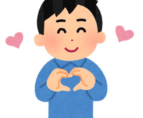 出会いを求めてる方の相談のります 年齢に関係なく「親身」に相談にのりますm(_ _;)m イメージ1