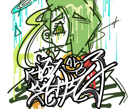 お名前のロゴ付きグラフィティ風1枚絵描きます ポスターや挿絵、動画背景などに！ イメージ1