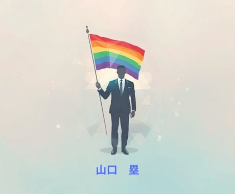 やや高めの声で企業ナレーションを承ります やや中性的な男性の声で多様性にも対応します イメージ1
