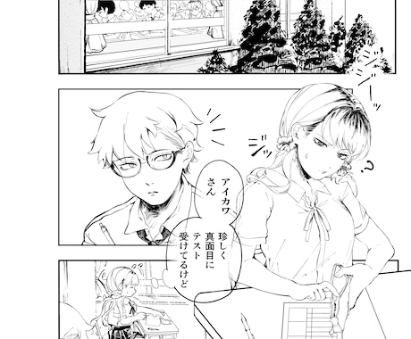 モノクロ漫画描きます ジャンル不問！お気軽にお問い合わせください！ イメージ1