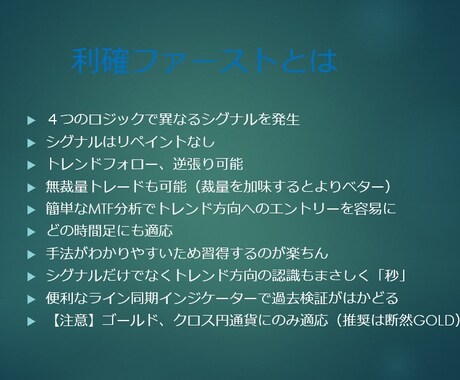 4つのロジック搭載、優位な局面でシグナルを出します 2026最新版！トレンド把握もラインの色で簡単識別 イメージ2