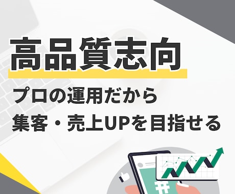 集客＆売上アップにつながる記事を高品質で執筆します WEB業界歴15年のプロがコンバージョンを意識して構成 イメージ2