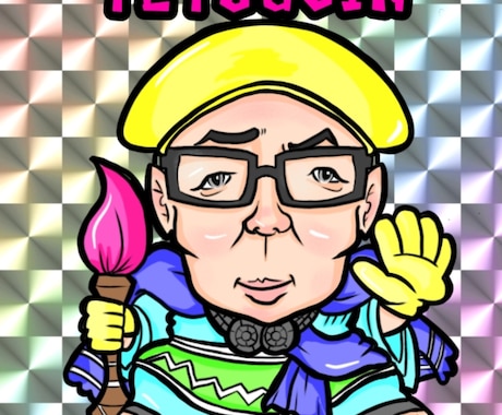 SNS用　ビックリマン風似顔絵作成します SNSのアイコンなどにいかがでしょうか　シール印刷なし イメージ2