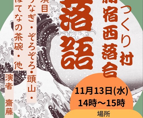 ポスターやチラシの画像など作らせていただきます イメージ1