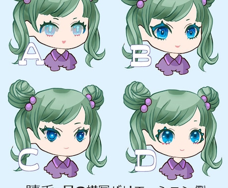 SNSなどで使えるデフォルメイラスト描きます アイコン等に使えるポップカラーやダークなミニキャラ描きます！ イメージ2