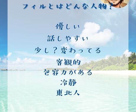 気になることやモヤモヤをチャットでお聴きします 私に話すと楽になっぺよ♪60分しっかり聴かせてもらうばい イメージ2