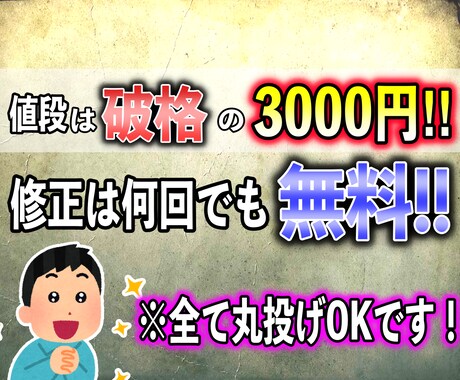 youtubeのランキング動画を作成します 修正無制限！！あなただけのランキング動画を作ろう！！ イメージ2