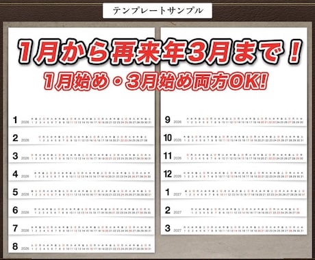 卓上カレンダーテンプレートでカレンダー作成できます 写真をドラッグ&ドロップでオリジナルカレンダーが作成できます イメージ2