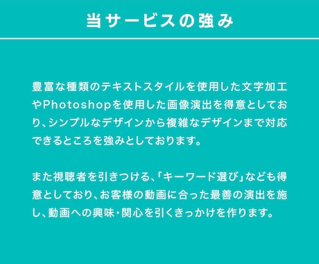 視聴者の目を惹きつける高品質のサムネイルを作ります 【ジャンル不問】視聴者を惹きつける、輝く1枚をご提案します！ イメージ2