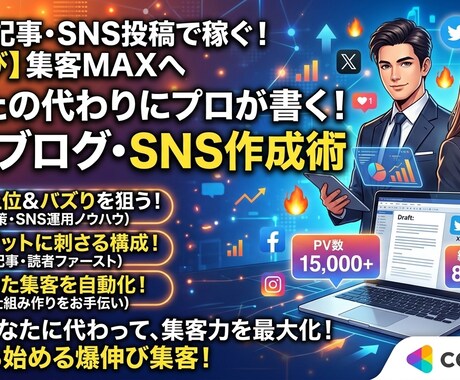 ChatGPTの使い方をわかりやすく教えます スマホだけでOK！AI初心者を丁寧にサポート イメージ1